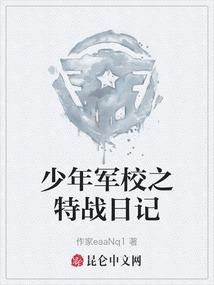 重生之巅峰征途