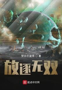 醉梦之残殇
