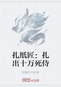 张良神传