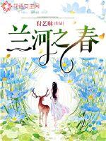 穿越之沐飞
