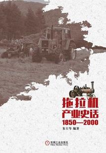 长易生安