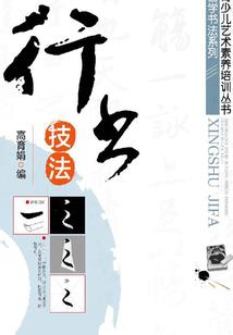 杀手穿越，等我玩转古代