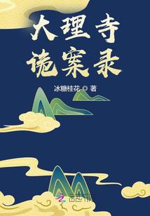 凤凰公主