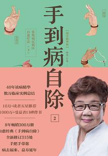 泣血成蝶