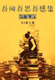 大佬难缠：怀里是只喵