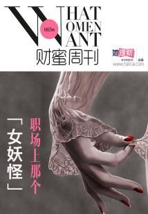 快穿女配逆袭：反攻反撩