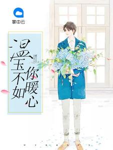 娱乐圈:重生后我就是顶流
