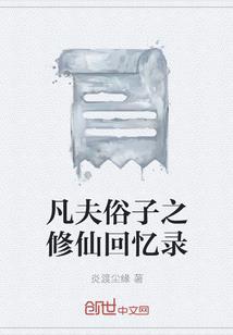 贝落古魔法大陆