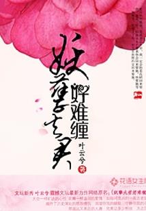 穿越之星空之下