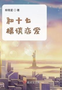 你是我的战神
