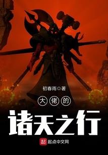 白骨圣徒