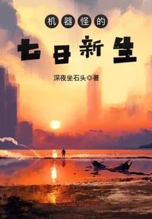 恐怖世界的旅游团