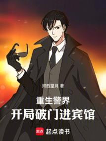 独爱豪门燕