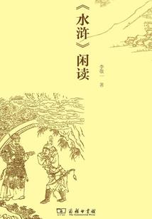 青春狱