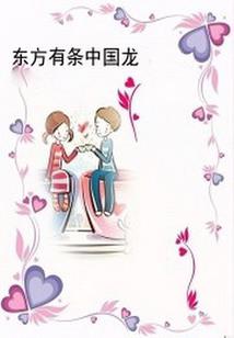 白鸟朱雀记