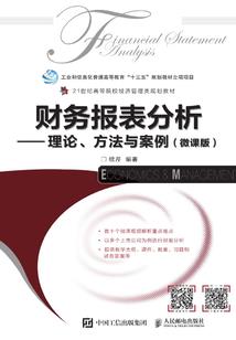后天的启示