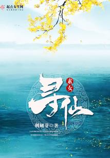 超科技崛起