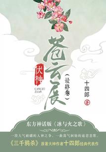 当时知道是寻常