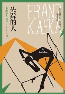 彼岸花开三世情缘