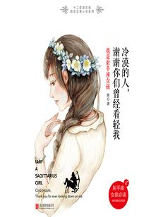 青春是爱的琴弦