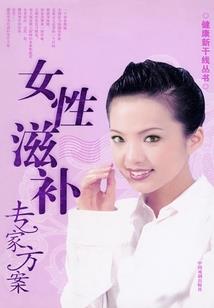 向星河进化