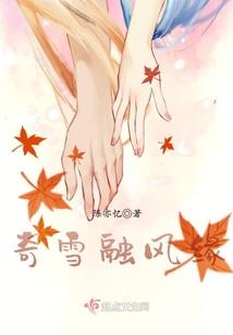 我让火影世界觉醒