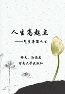 防狼电击棒