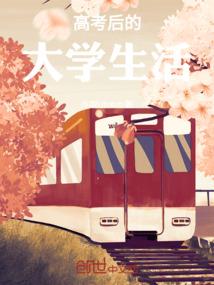 斗罗：觉醒神镰武魂打唐三抢小舞