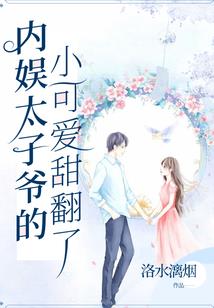 无敌之王