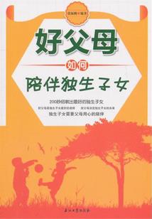 幻世神灭