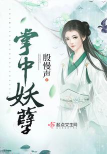 我的异界每日一占