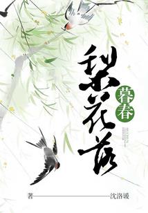 刚成锦衣卫指挥使，父皇求我登基
