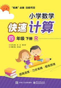 修仙之作死手册