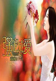 折仙