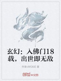 嗜血魔法师