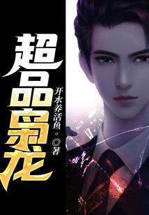 28人俱乐部