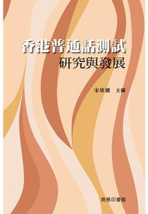 止暴