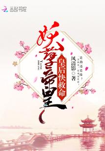 双星阴阳师之麒麟子