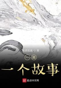 封神天路