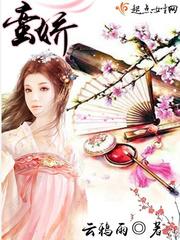 修仙：从封印诅咒开始