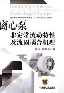 无限之异界女兵