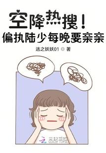 一觉醒来变成少女开始了冒险之旅