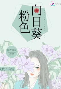 萤火流夏
