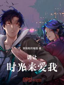 叶罗丽：祈愿少女星