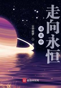 叔我是不是很过分