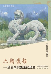祭品公主与兽之王