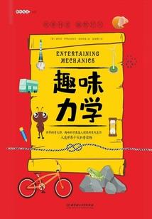 诡案辑录