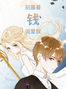 灵降师