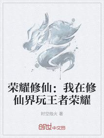 轮回我活了万年