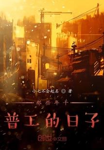 星光修仙